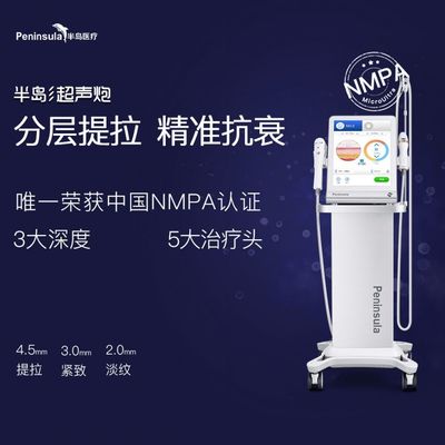 Skin Tightening Ultrasonic Cavitation Machine Radio Frequency 24W